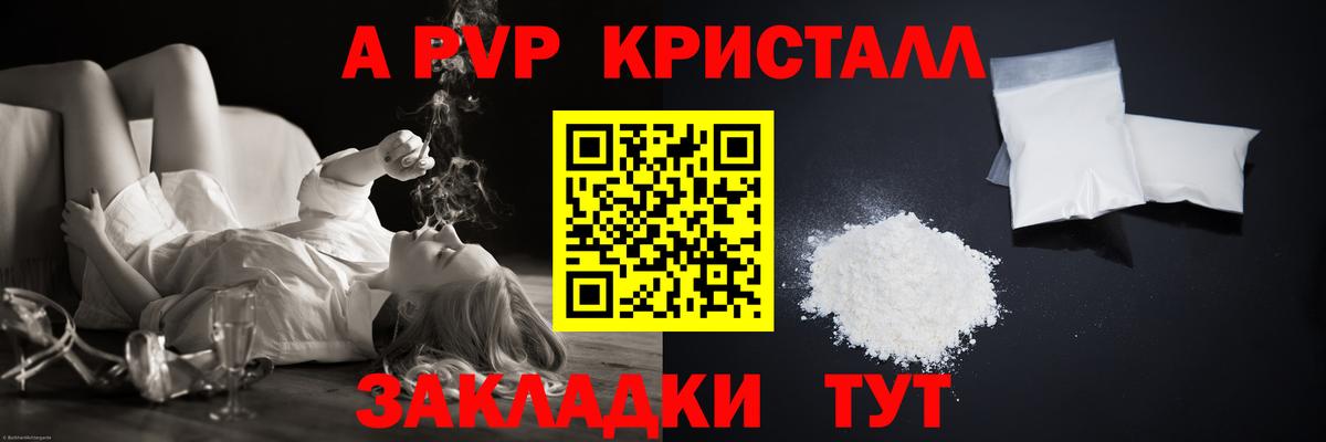 А ПВП VHQ Чехов