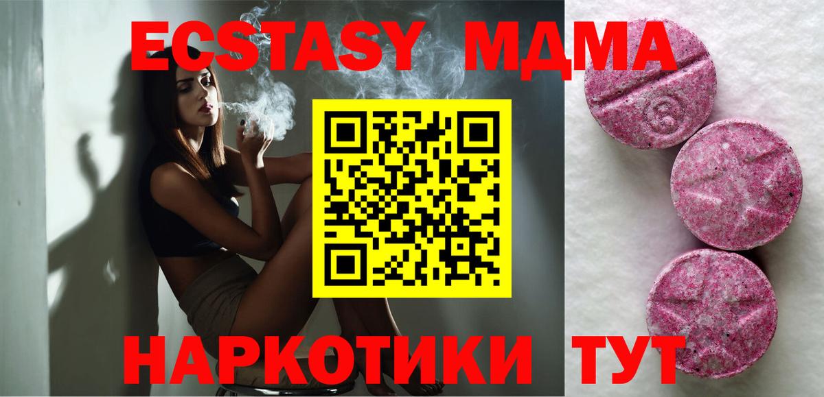 ЭКСТАЗИ Philipp Plein  Экстази louis Vuitton  Вход с VPN  hydra вход  Чехов 