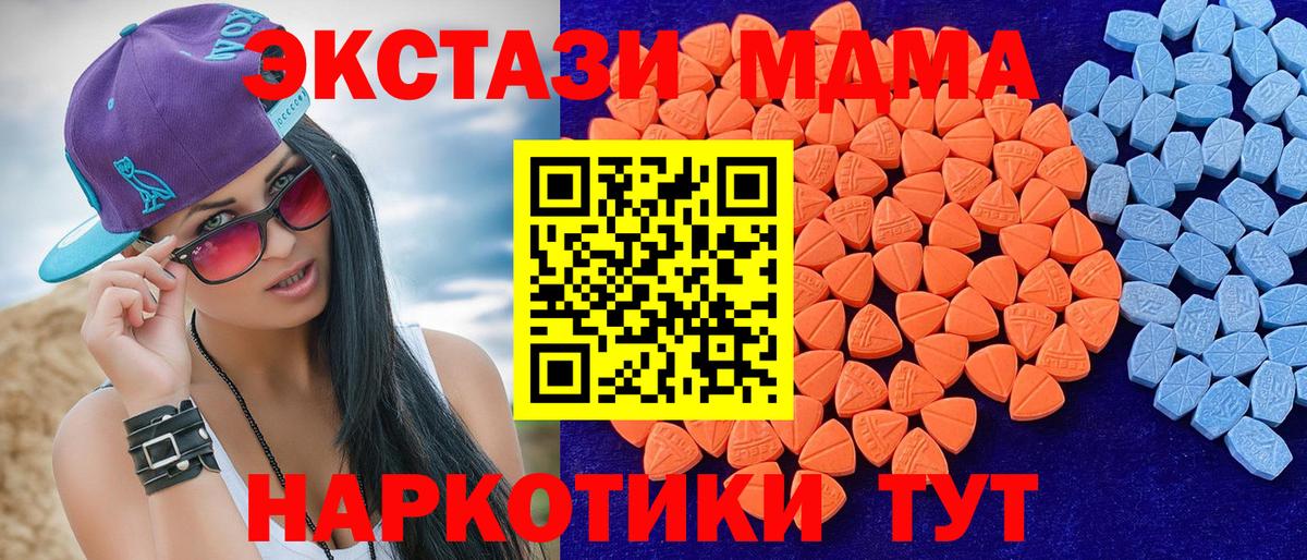 Ecstasy TESLA Чехов