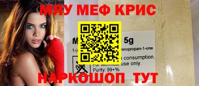мдма Ирбит