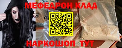 мдма Ирбит