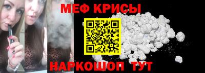 спайс Ипатово