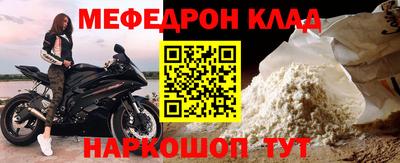 мдма Ирбит