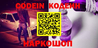 спайс Ипатово