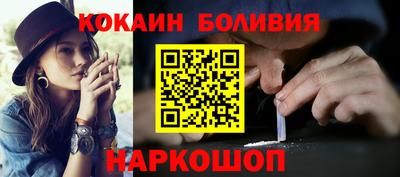 спайс Ипатово