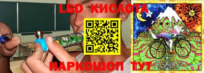 спайс Ипатово