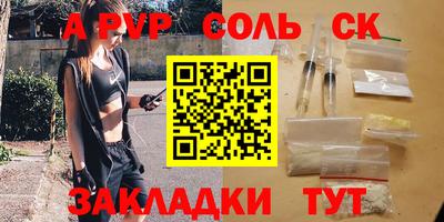 кокаин премиум Изобильный