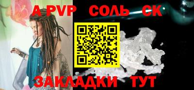 кокаин премиум Изобильный
