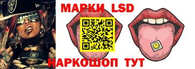 спайс Ипатово