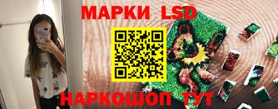 спайс Ипатово