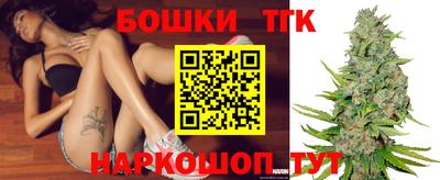 спайс Ипатово
