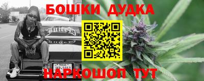 спайс Ипатово