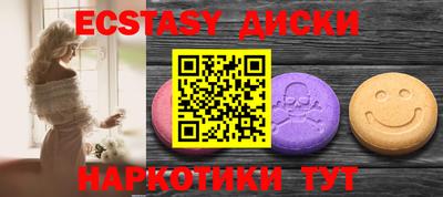мдма Ирбит