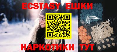 спайс Ипатово