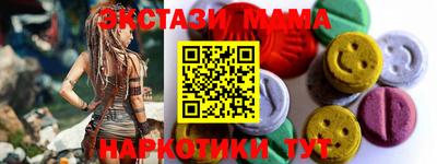 спайс Ипатово