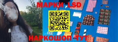 спайс Ипатово