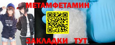спайс Ипатово