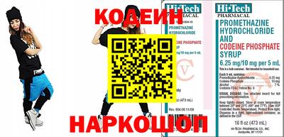 спайс Ипатово