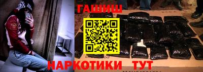 спайс Ипатово