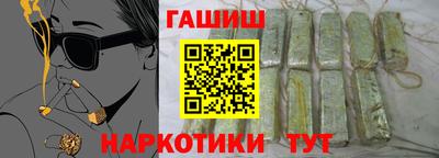 спайс Ипатово
