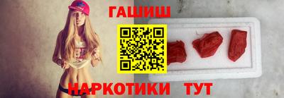 спайс Ипатово