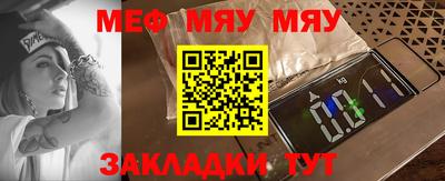 спайс Ипатово