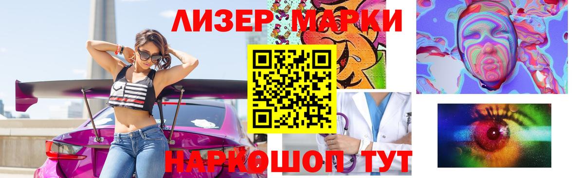 Лсд 25 экстази кислота Чехов