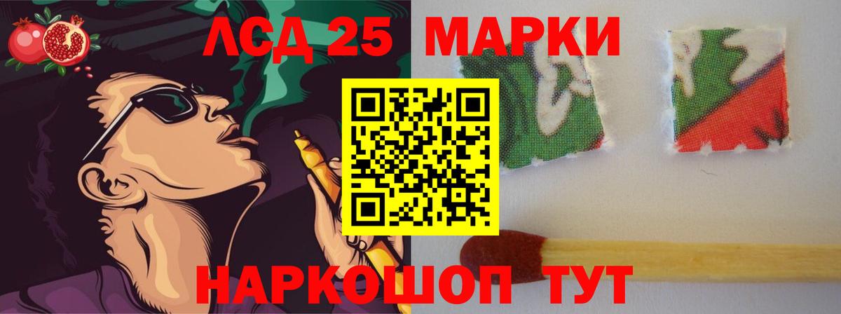 ЛСД экстази ecstasy  Лсд 25 экстази ecstasy  Вход с VPN  Чехов 