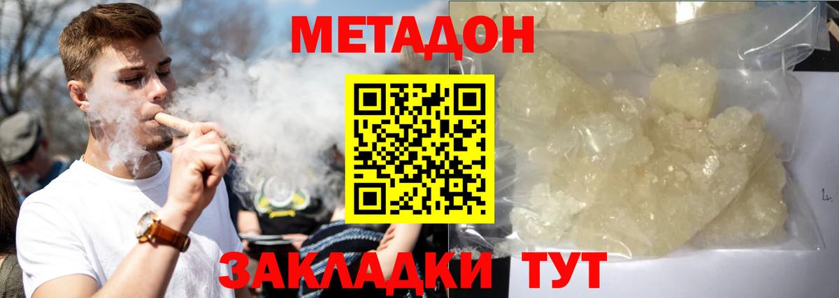 Гашиш Чехов