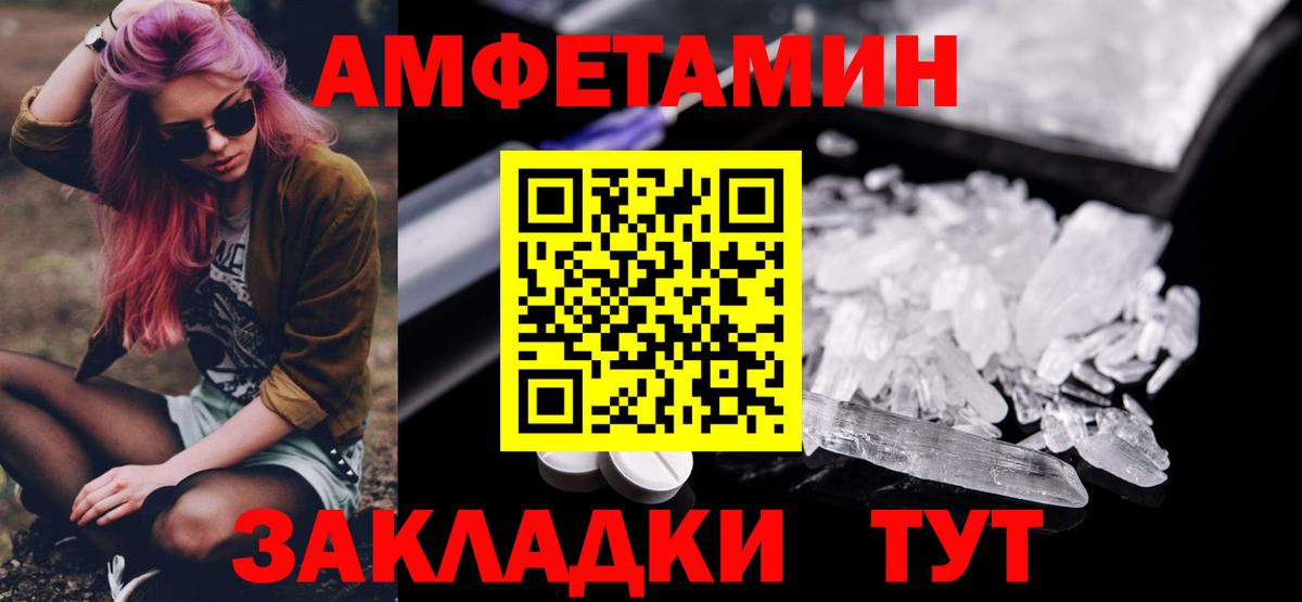Первитин  Первитин Methamphetamine  Чехов  Вход с VPN  Первитин Methamphetamine 