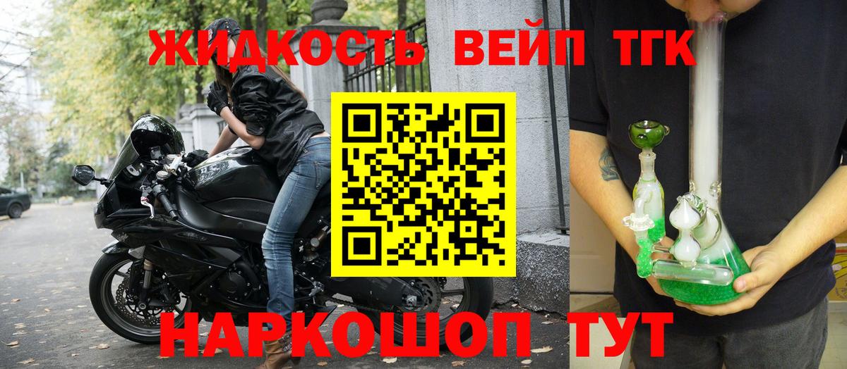 Дистиллят ТГК гашишное масло  Вход с VPN  Дистиллят ТГК THC oil  Чехов 