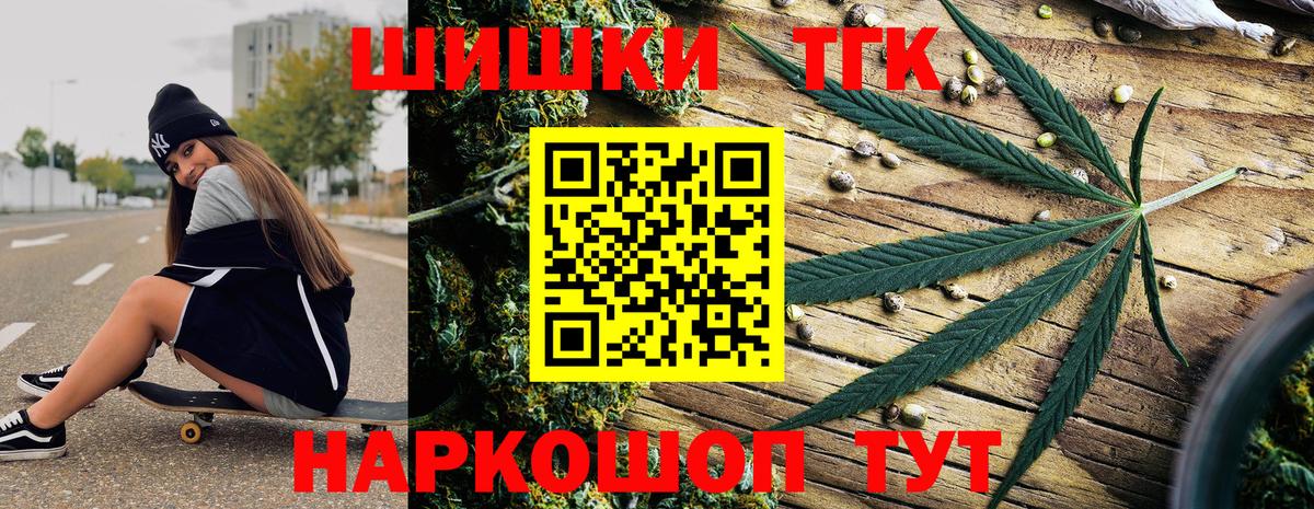 Канабис индика Чехов