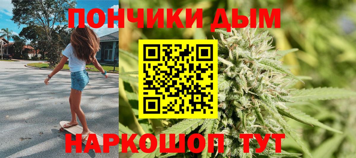 Канабис гибрид  Канабис White Widow  Конопля сатива  Вход с VPN  Чехов 
